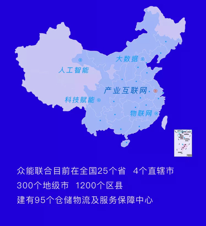 【官宣】众能联合完成国家电投产业基金C1轮融资,继续领跑中国manbet网页版-万搏(中国)产业互联网_06.jpg 【官宣】众能联合完成国家电投产业基金C1轮融资,继续领跑中国manbet网页版-万搏(中国)产业互联网_06.jpg