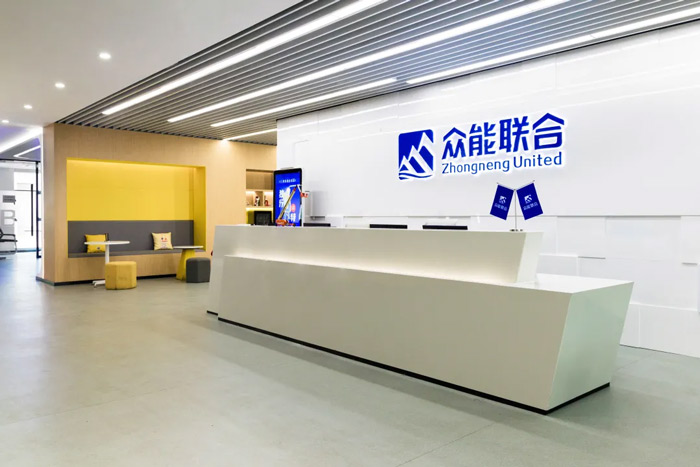 众能联合完成C轮累计30亿人民币融资 全力打造一站式manbet网页版-万搏(中国)租赁平台-2.jpg